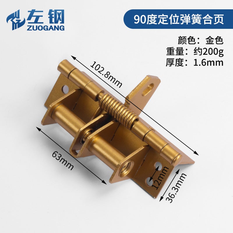 مفصلة باب خشبي أوتوماتيكية مغلقة من الصلب الأيسر 4 بوصة بزاوية 90 درجة مفصلة باب غير مرئية مفصلة تحديد موقع المفصلة - Image 1